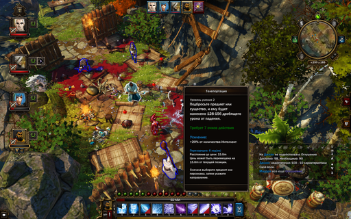 Divinity: Original Sin - О том, как я влюбился в Divinity: Original Sin. Часть 2. Divinity: Original Sin - О том, как я влюбился в Divinity: Original Sin. Часть 2.